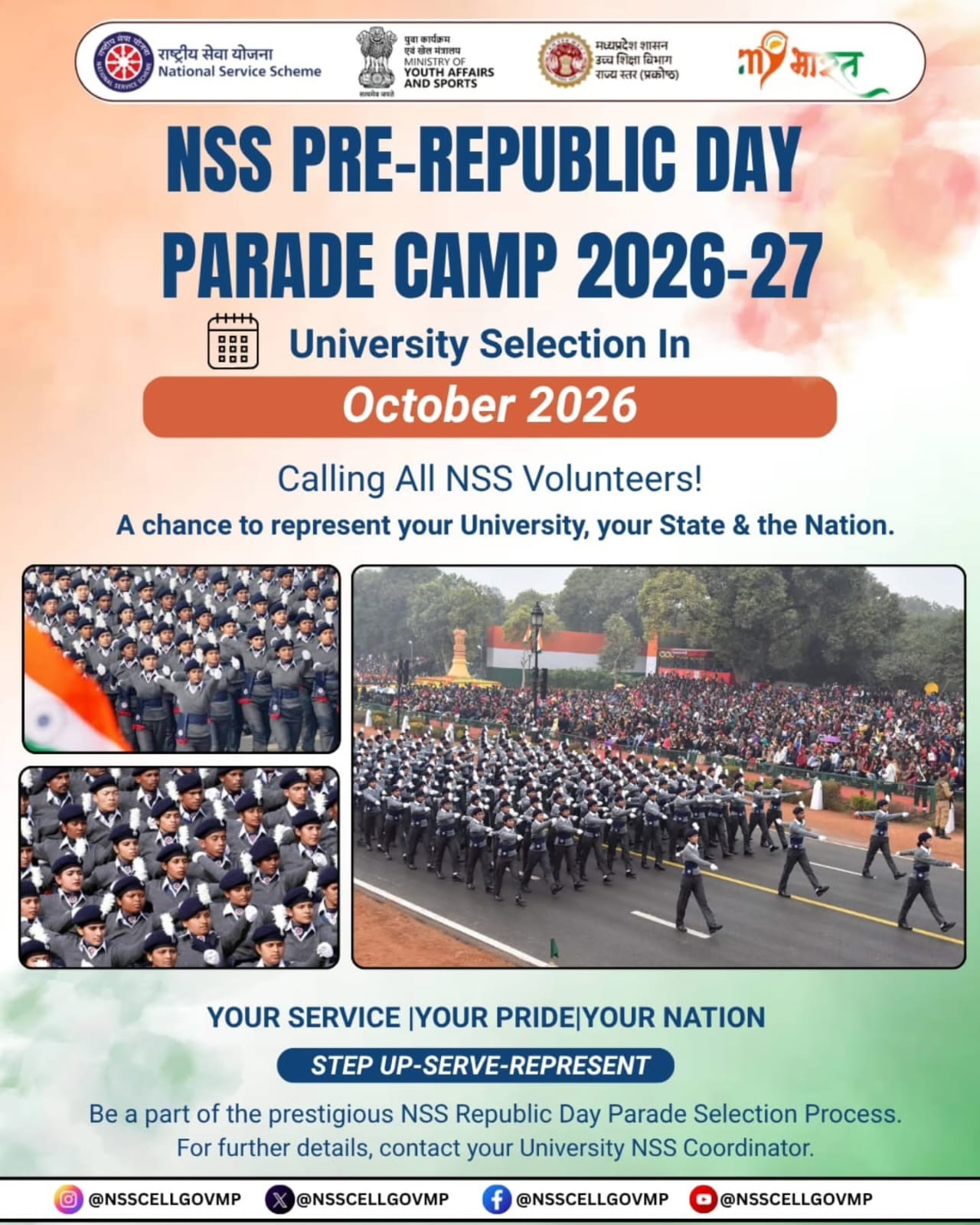 NSS Pre-Republic Day Parade Camp 2026-27 announcement